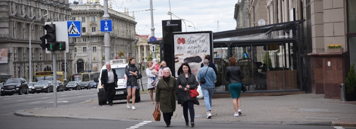 City street view Belarus