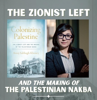 picture of the book on the left, with on the right the picure of the author: Areej Sabbagh-Khoury